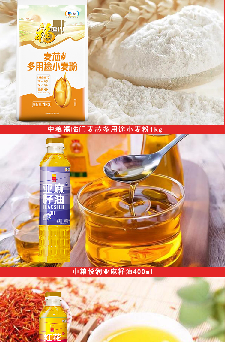 详情页_03.jpg