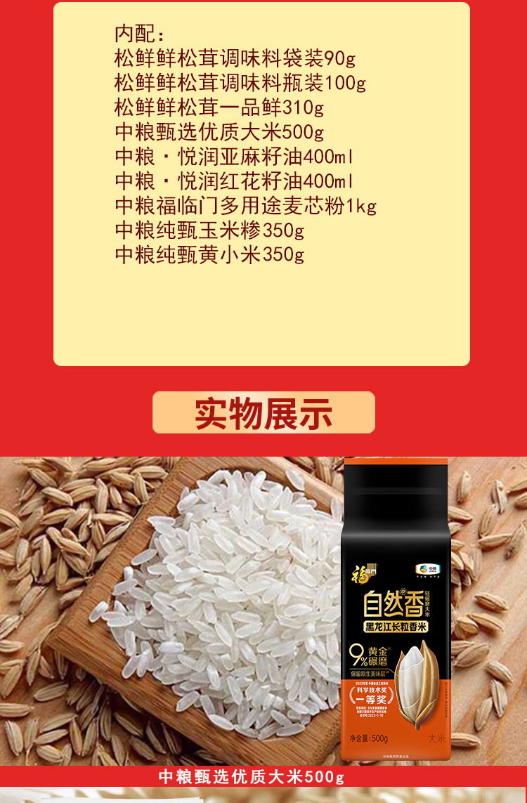 详情页_02.jpg