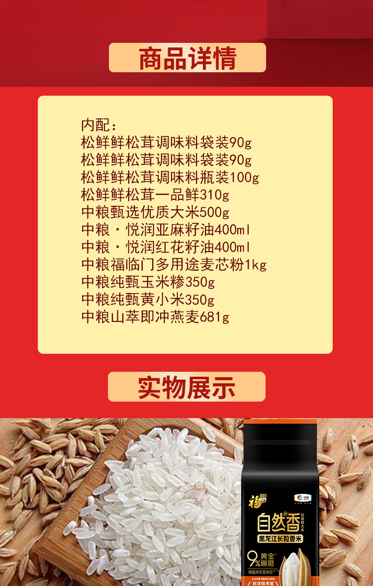 详情页_02.jpg