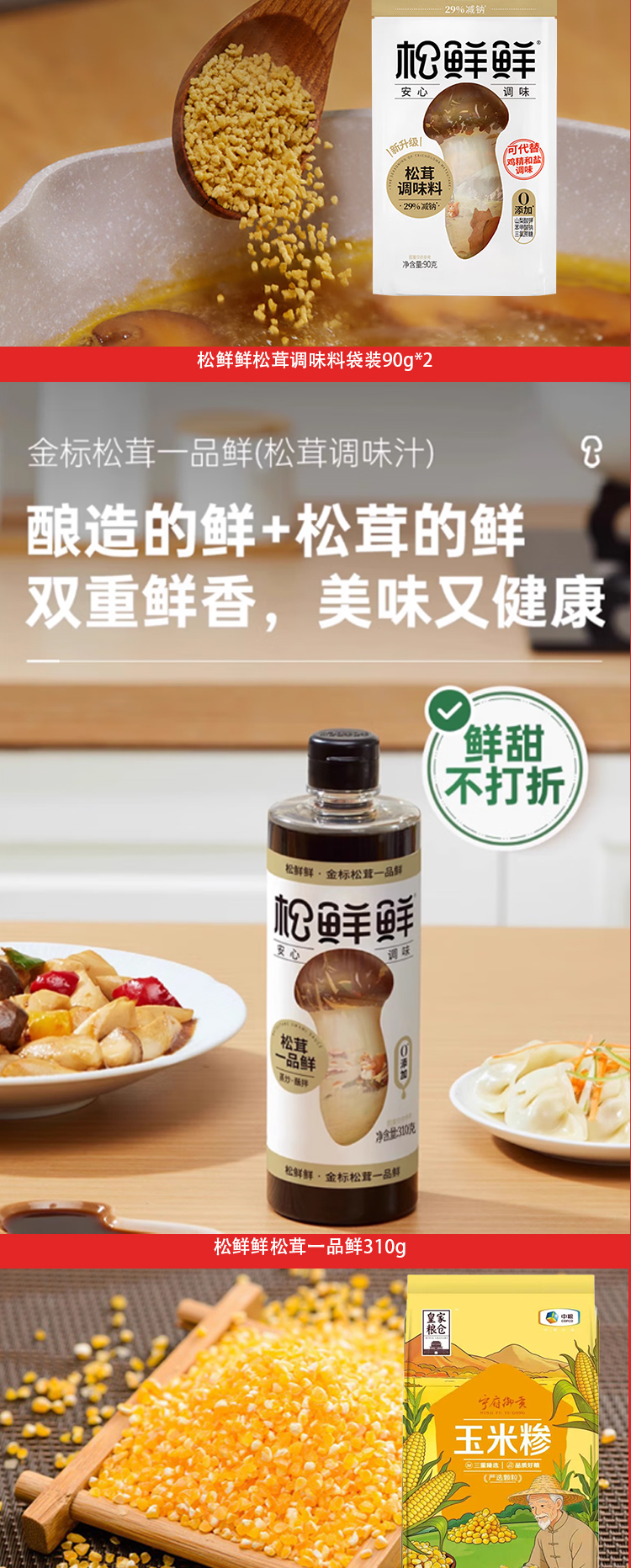 详情页_05.jpg