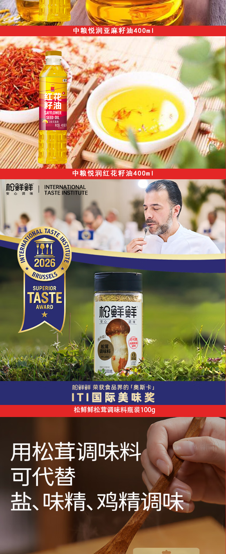 详情页_04.jpg