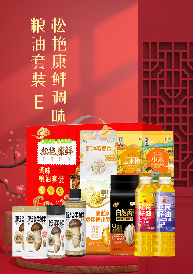 详情页_01.jpg