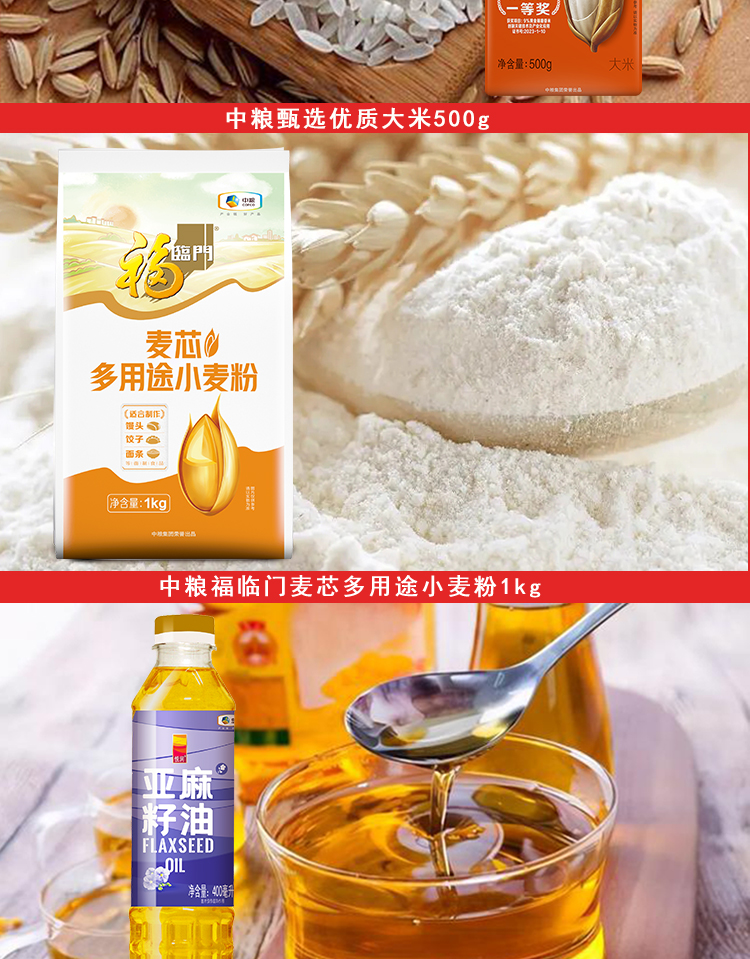 详情页_03.jpg