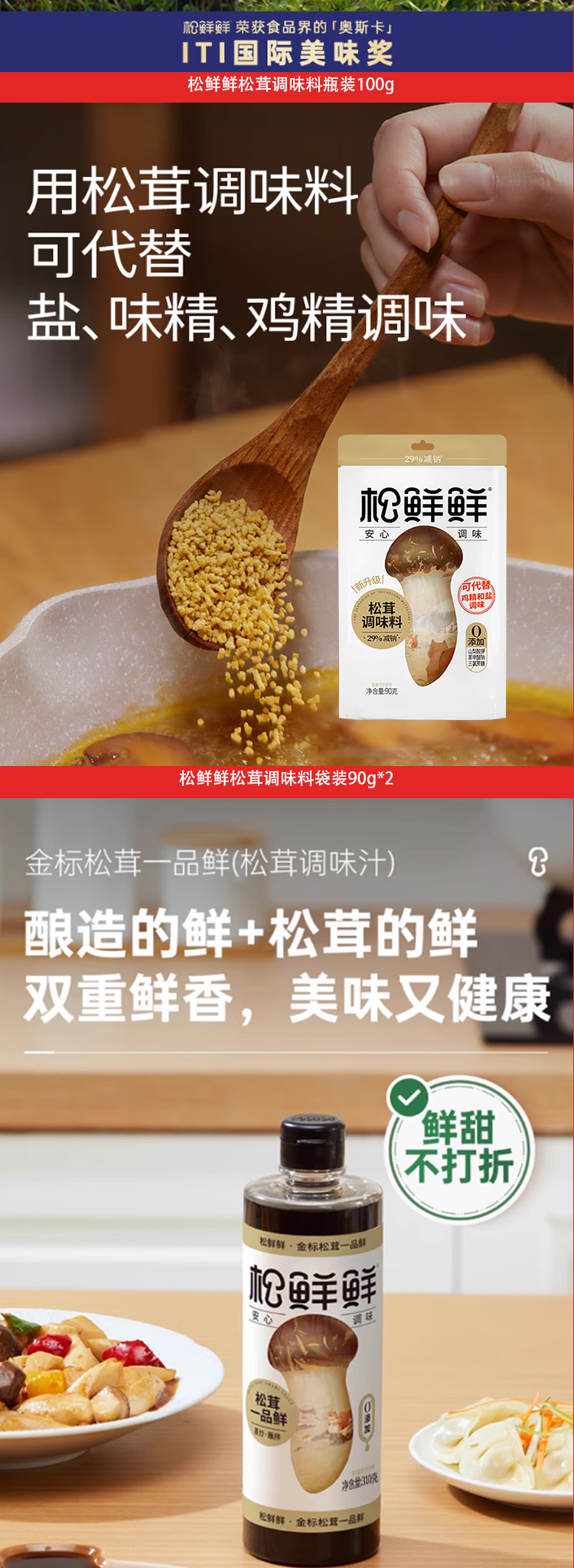详情页_05.jpg