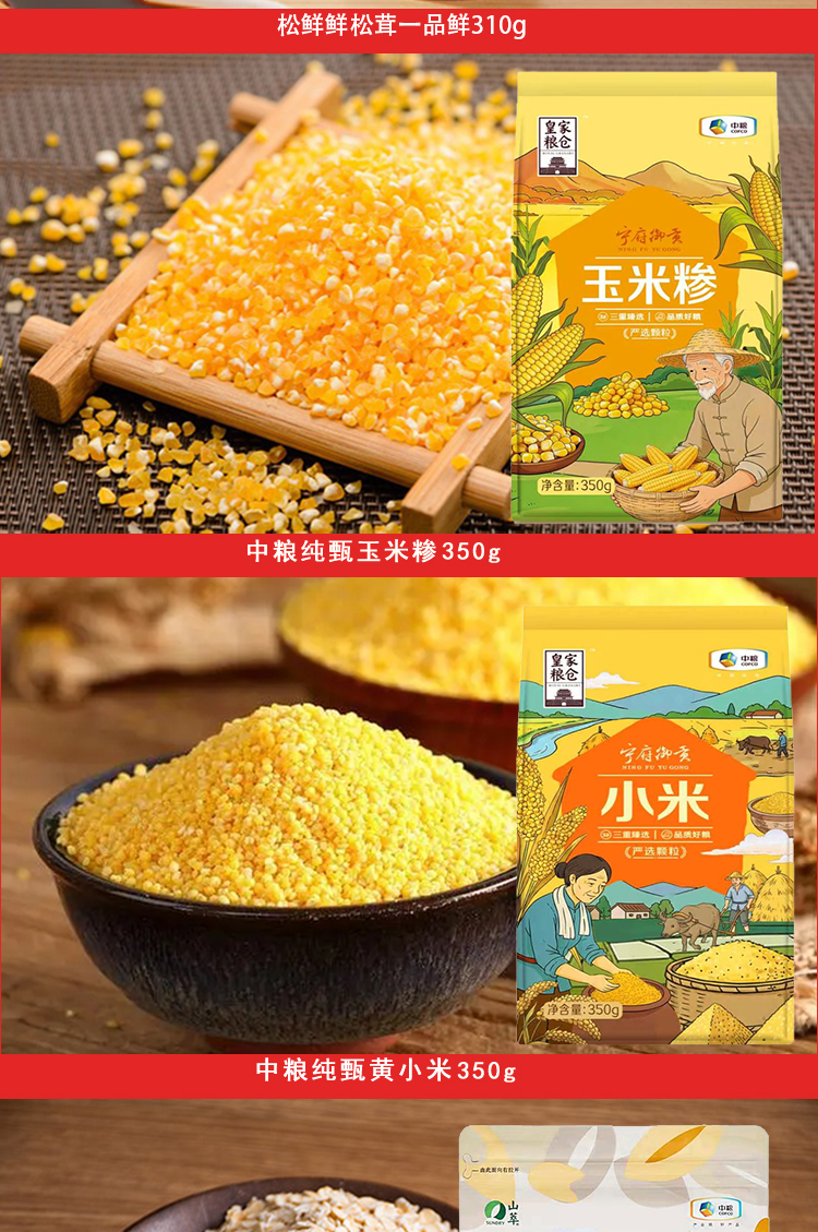 详情页_06.jpg
