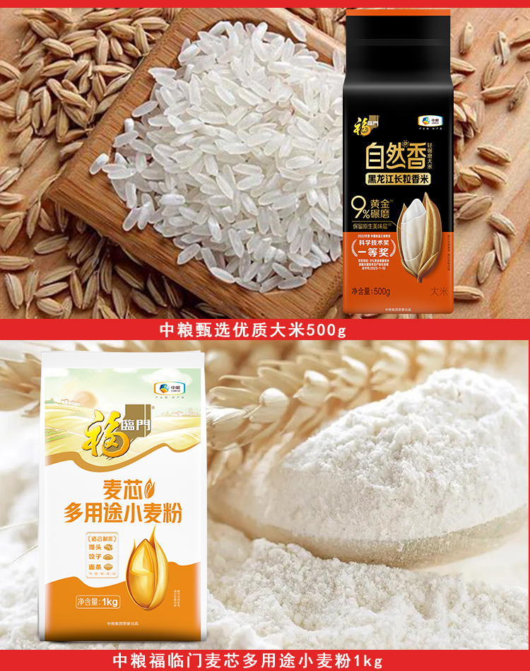详情页_03.jpg