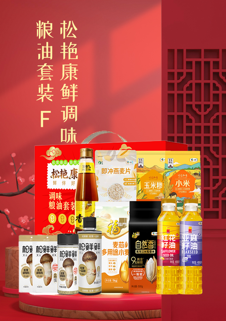 详情页_01.jpg