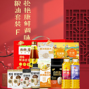 松鲜鲜松艳康鲜调味粮油套装F款3471g+1020ml
