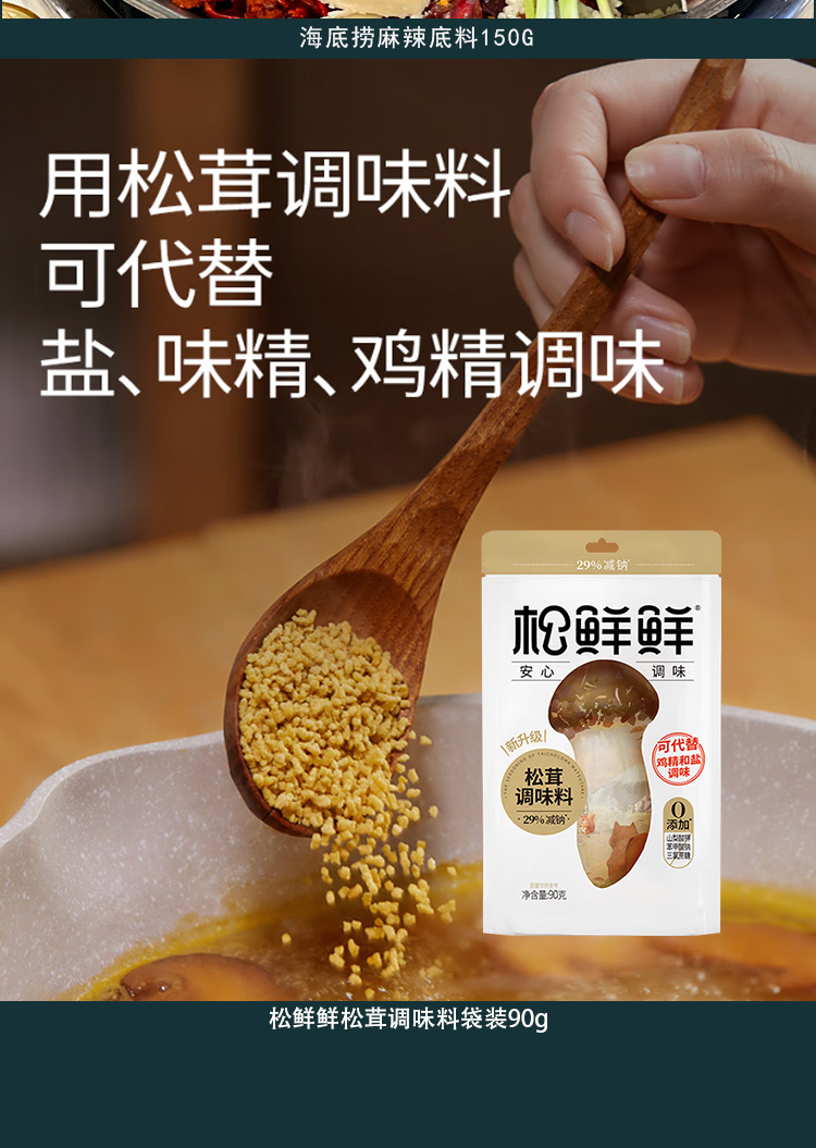详情页_04.jpg