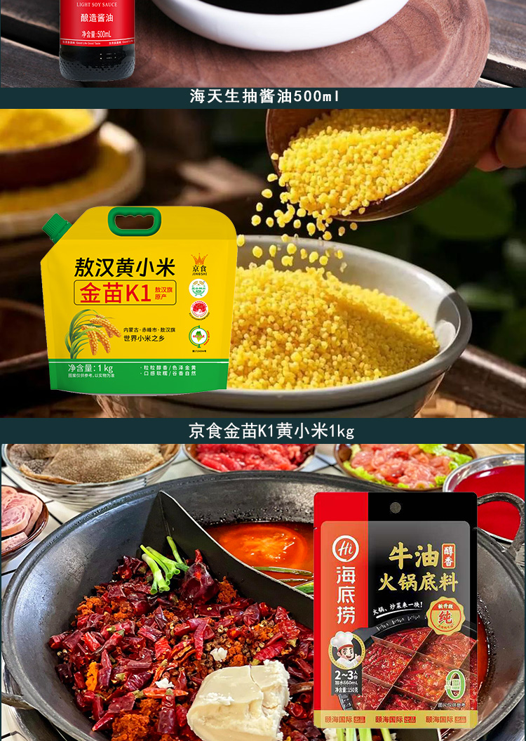 详情页_03.jpg