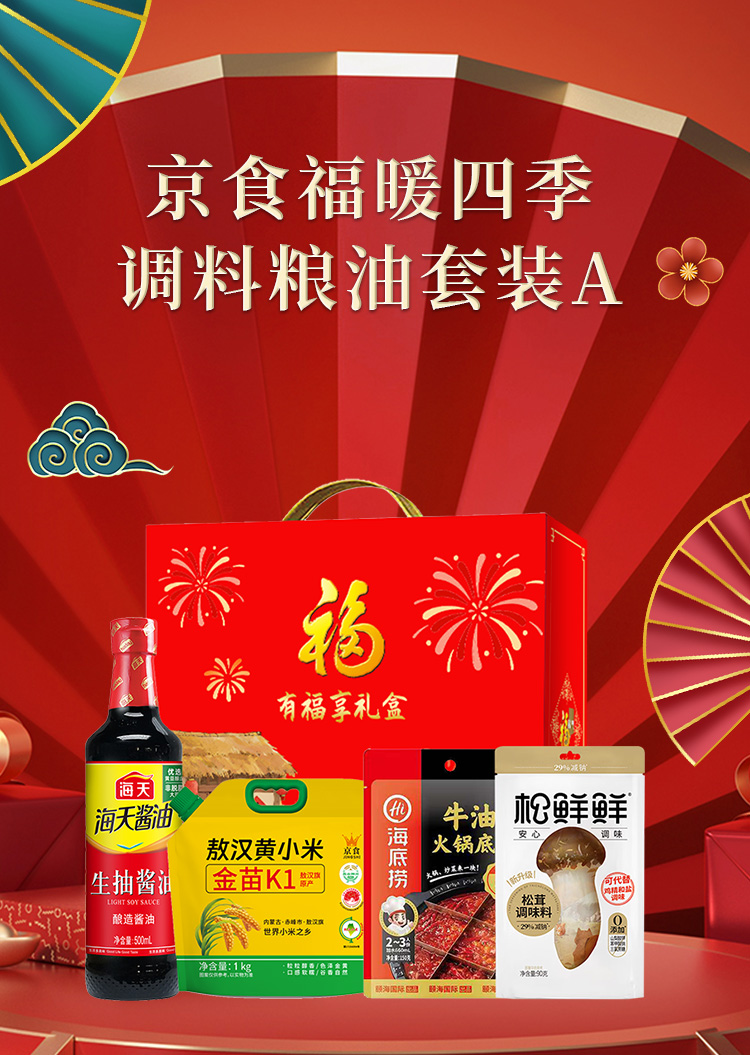 详情页_01.jpg
