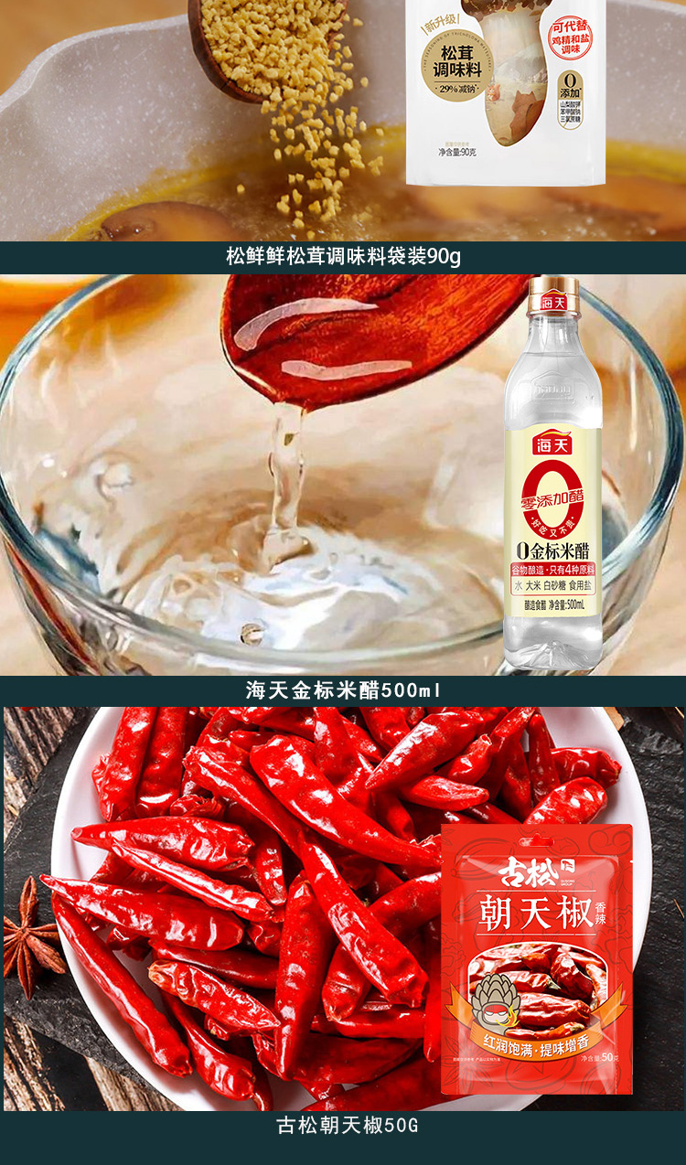 详情页_04.jpg