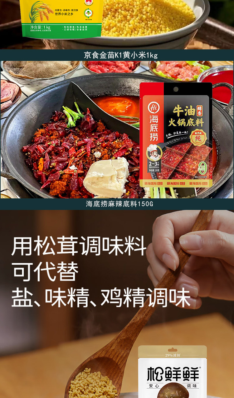 详情页_03.jpg