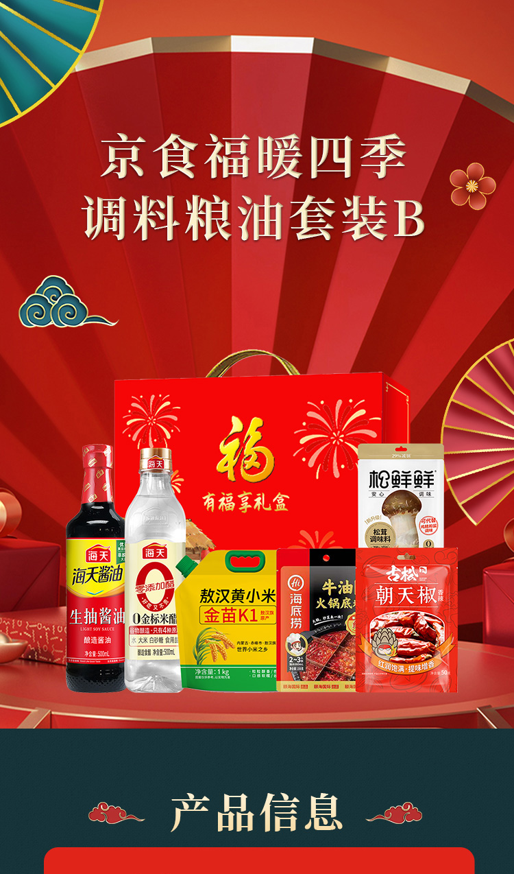 详情页_01.jpg
