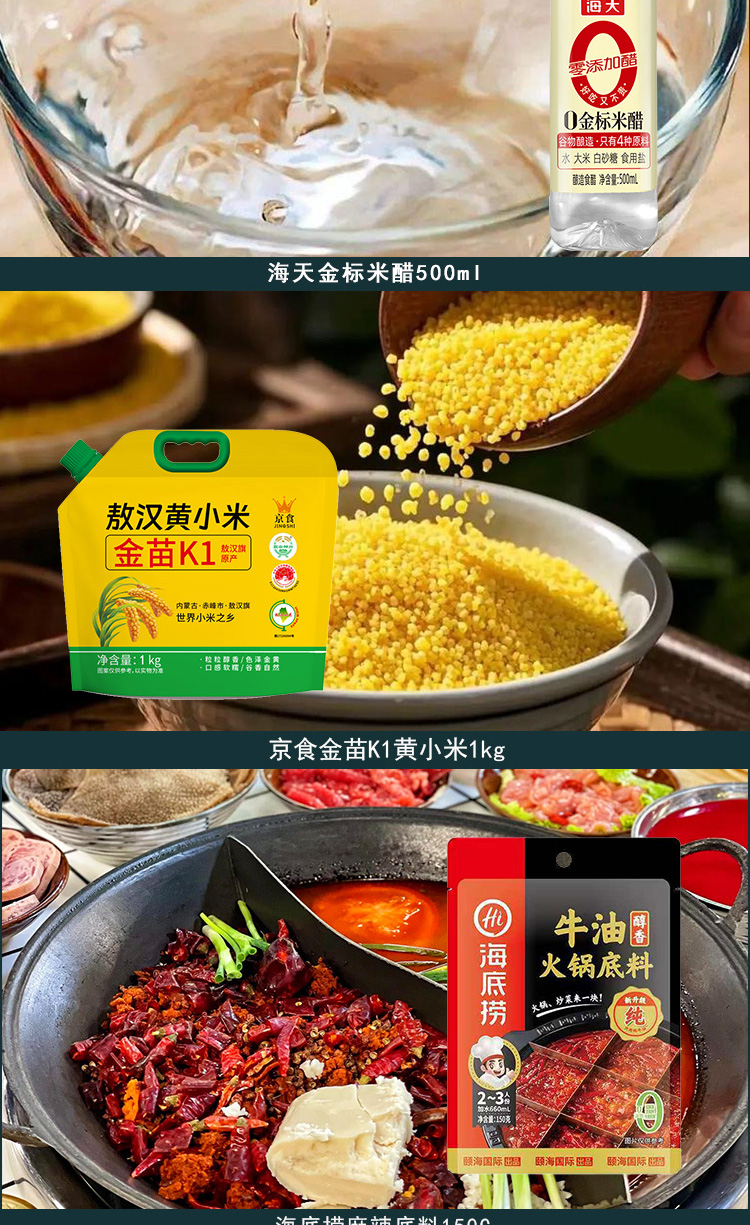 详情页_03.jpg