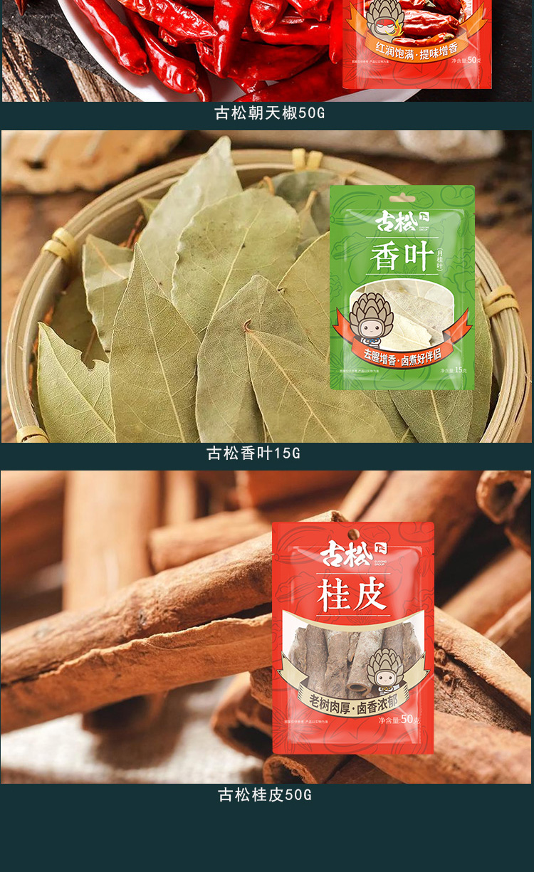 详情页_05.jpg