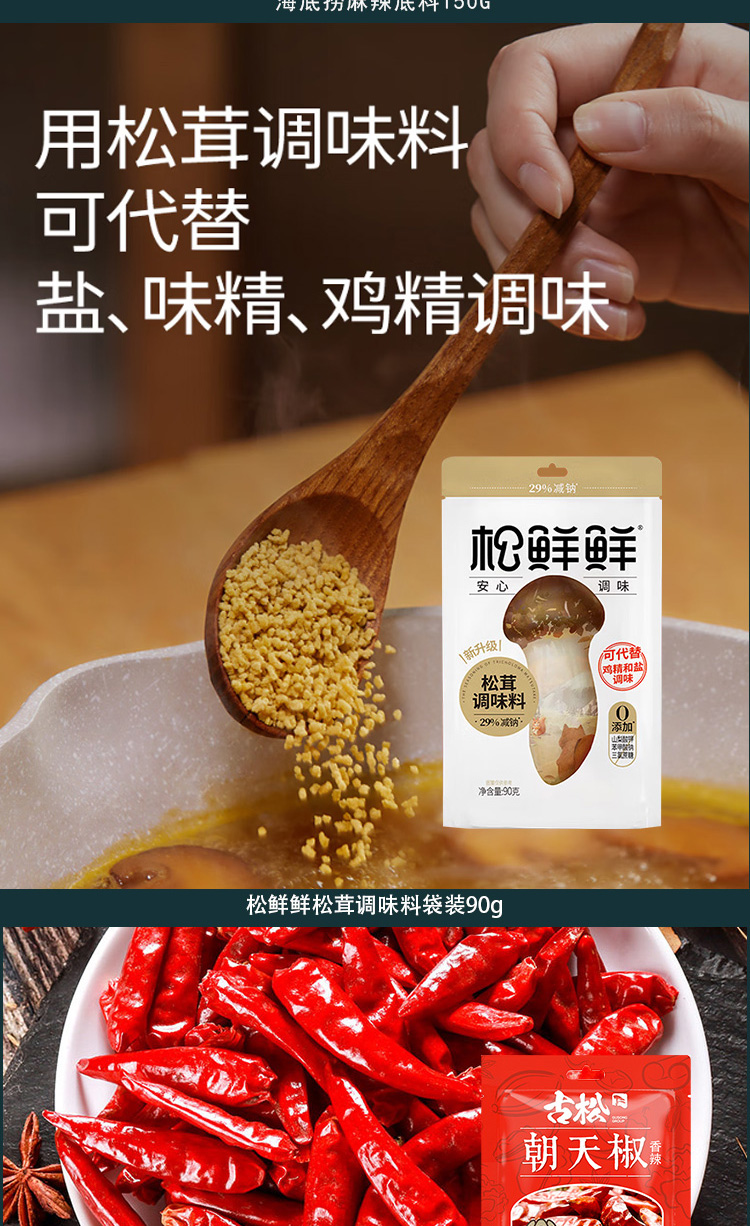 详情页_04.jpg