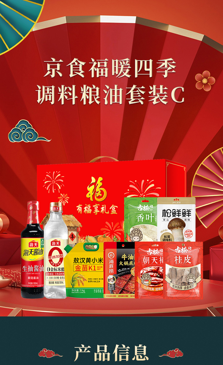 详情页_01.jpg