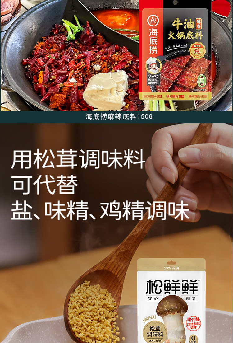 详情页_04.jpg