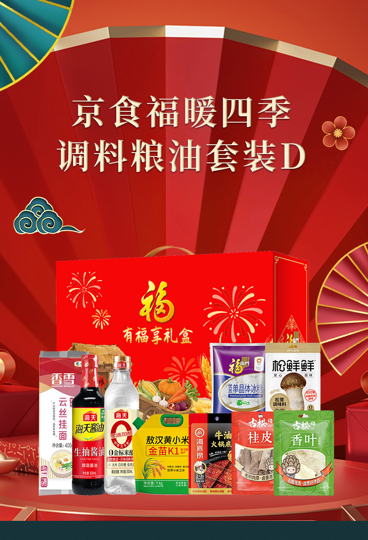 详情页_01.jpg