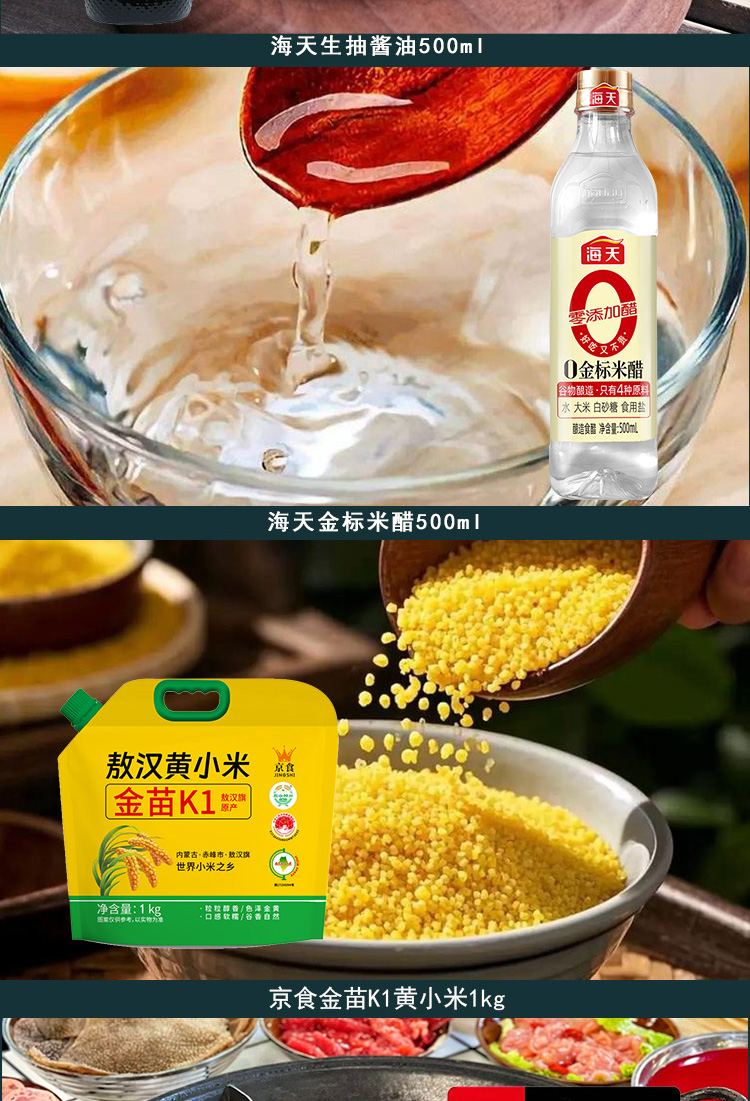 详情页_03.jpg