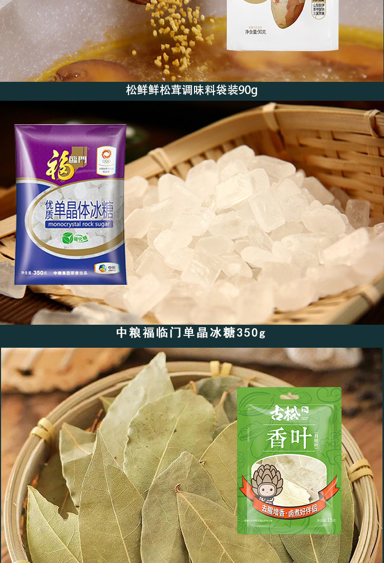 详情页_05.jpg
