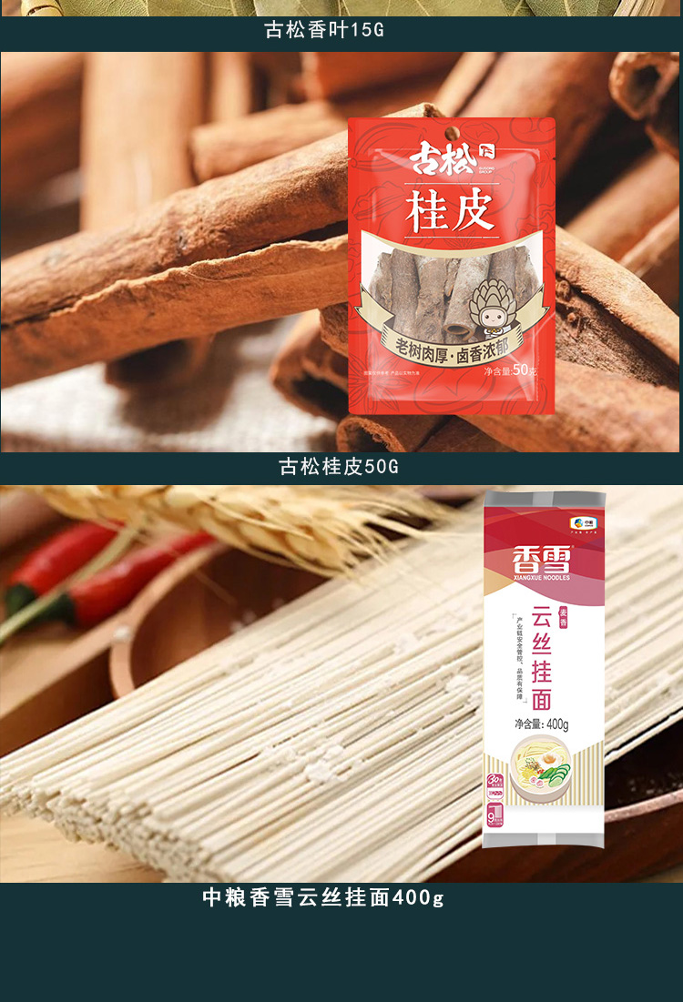 详情页_06.jpg