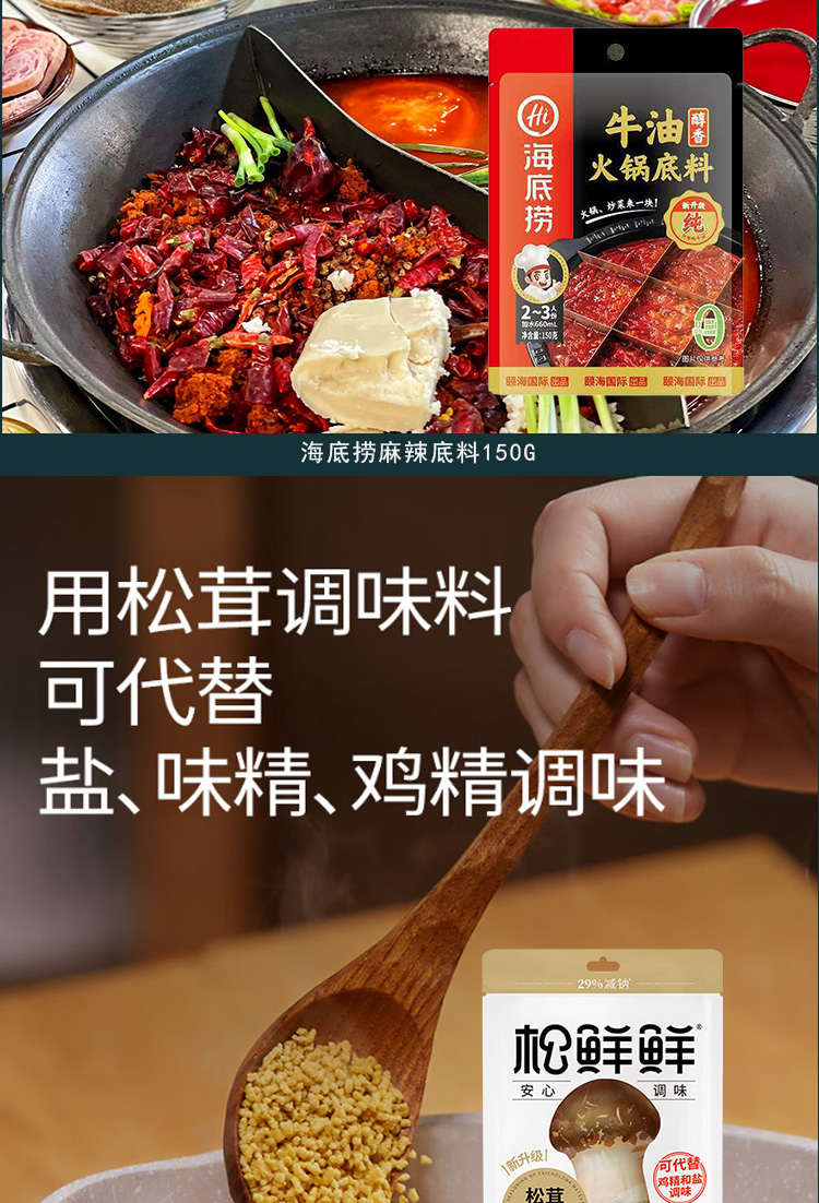 详情页_04.jpg