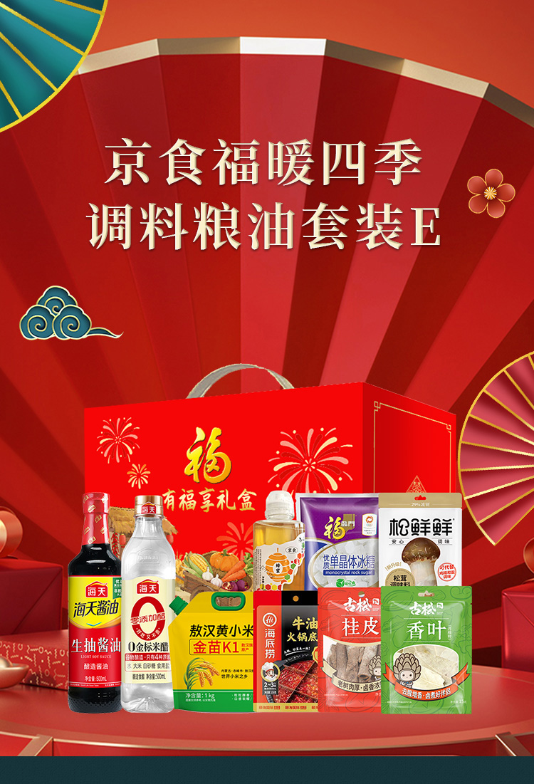 详情页_01.jpg