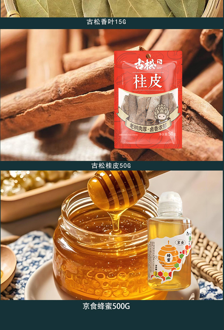 详情页_06.jpg