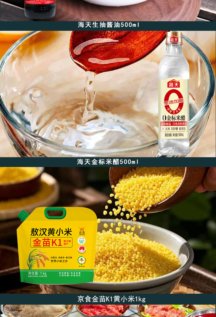 详情页_03.jpg