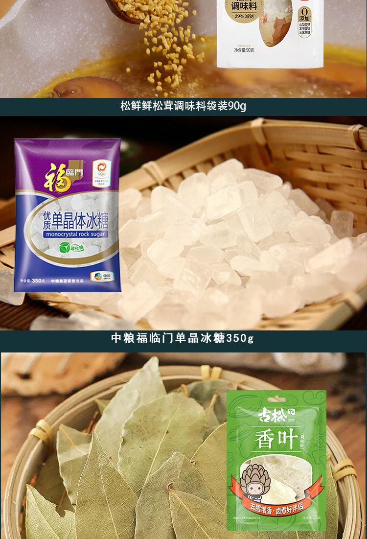 详情页_05.jpg
