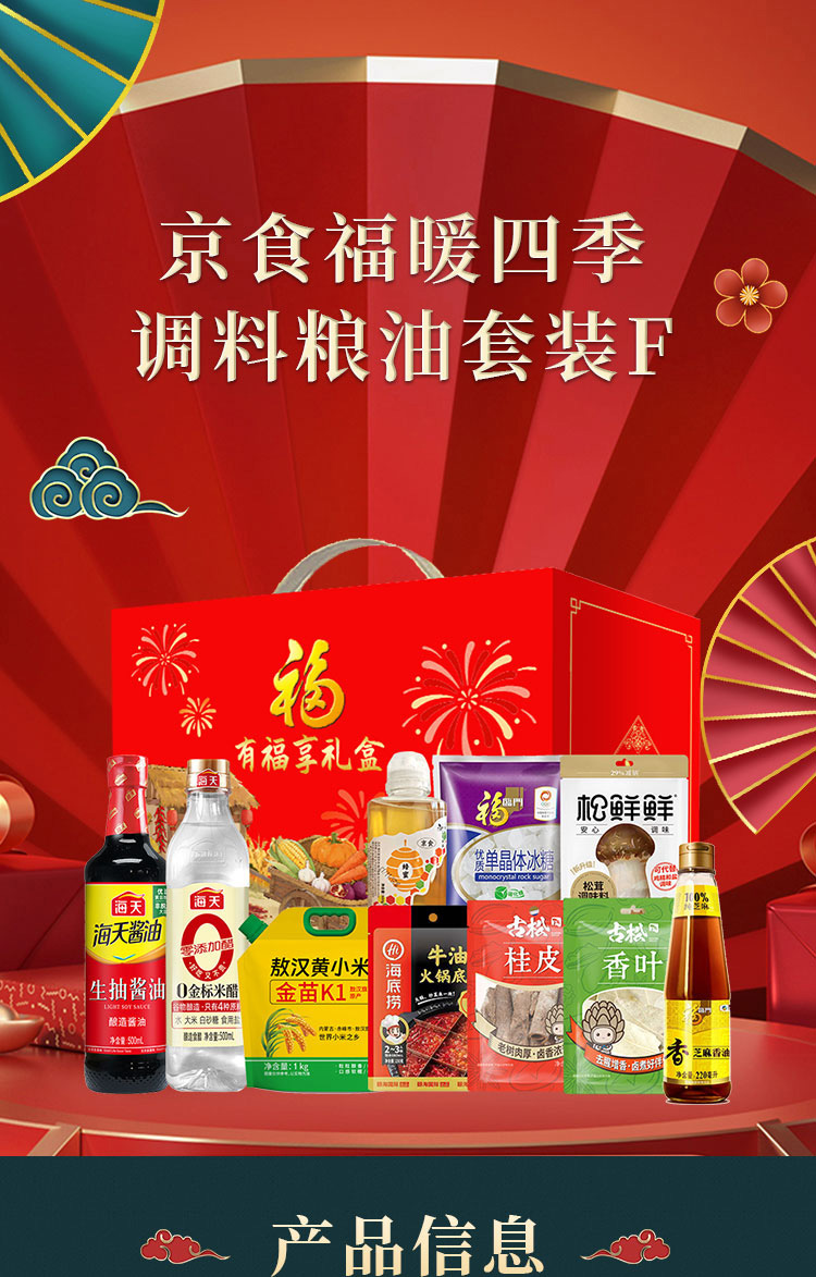 详情页_01.jpg