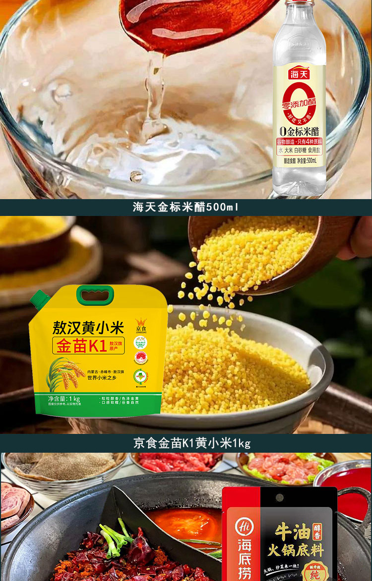 详情页_03.jpg