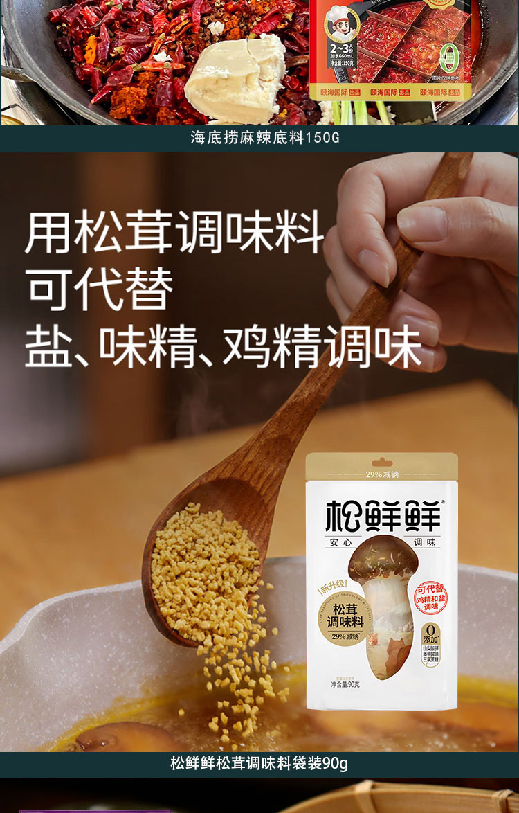 详情页_04.jpg