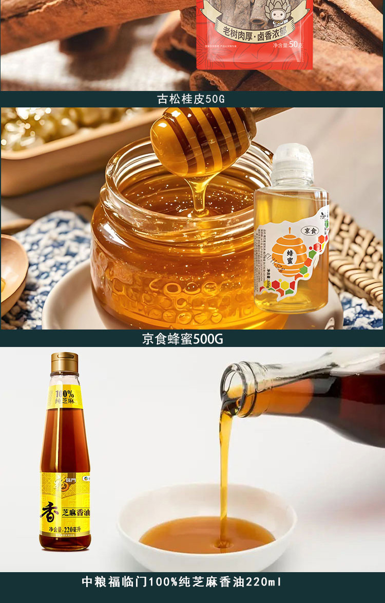 详情页_06.jpg