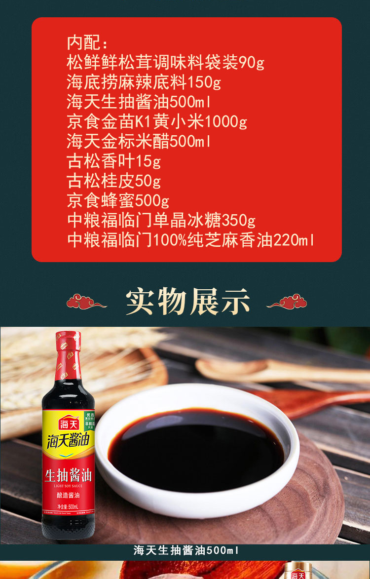 详情页_02.jpg