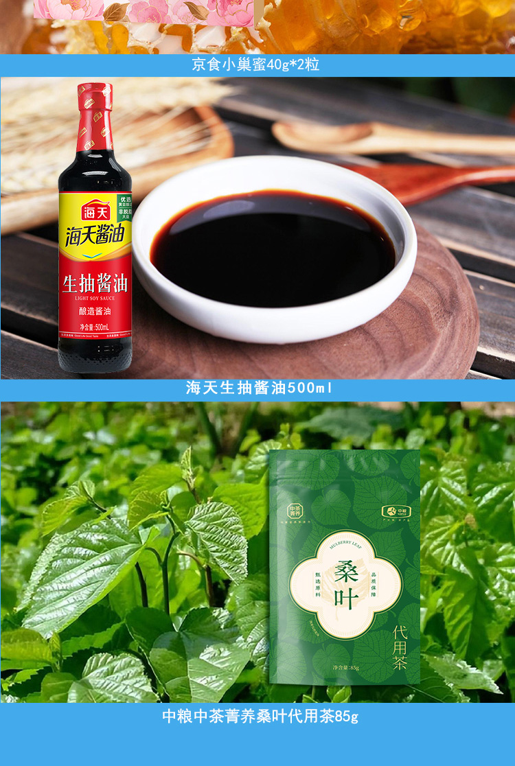民生纲需要全_05.jpg
