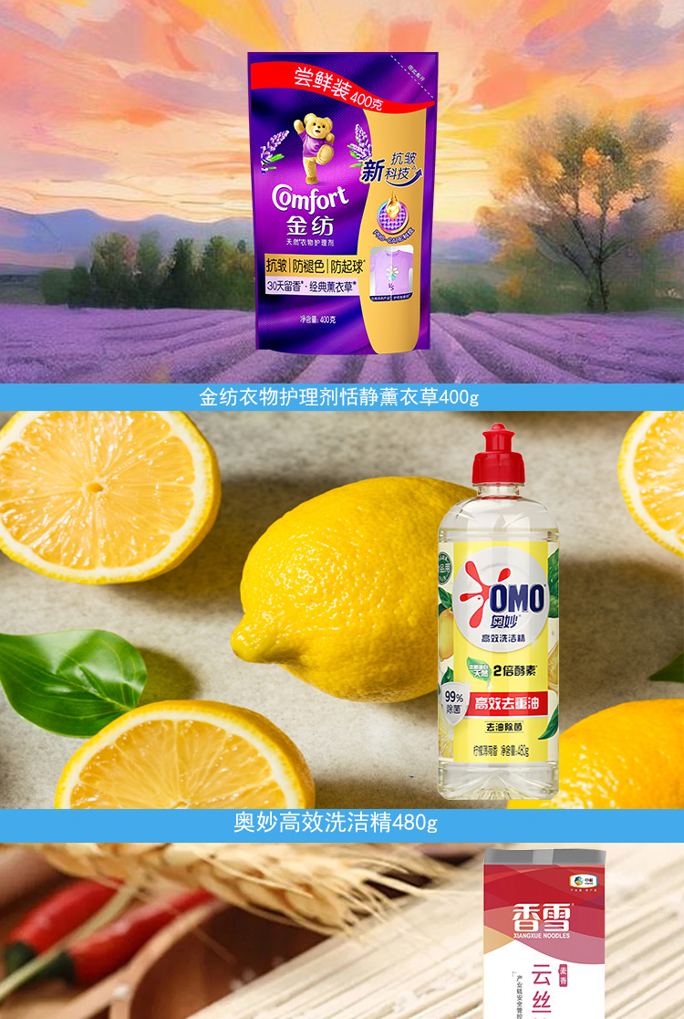 民生纲需要全_03.jpg
