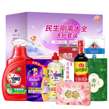 京食民生刚需大全套装C款日化粮油礼盒2845g+500ml