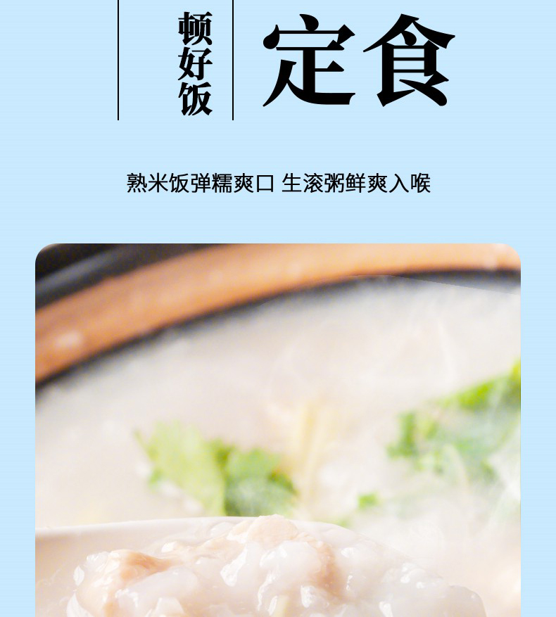 无忧农民-东北大米_08_02.jpg