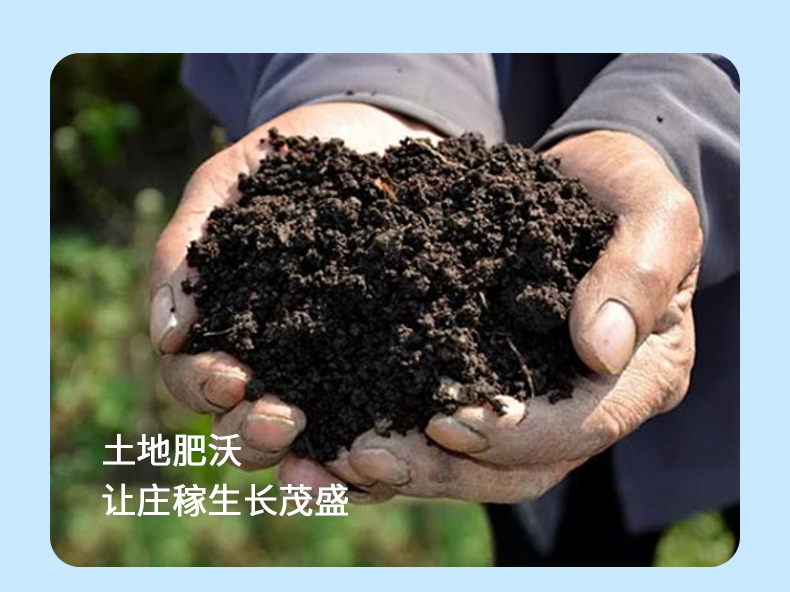 无忧农民-东北大米_04_02.jpg