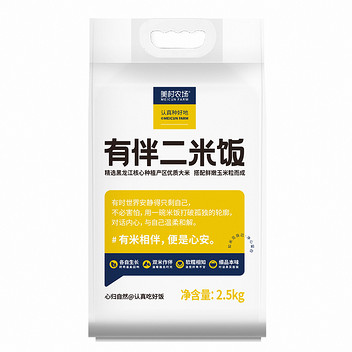 美村农场有伴二米饭2.5kg