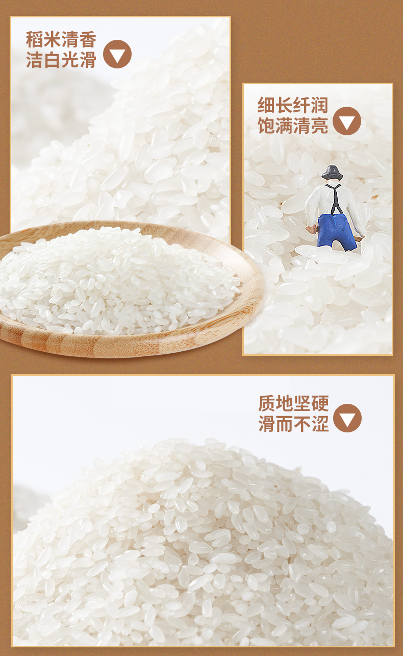 东北长粒香5kg_05.jpg