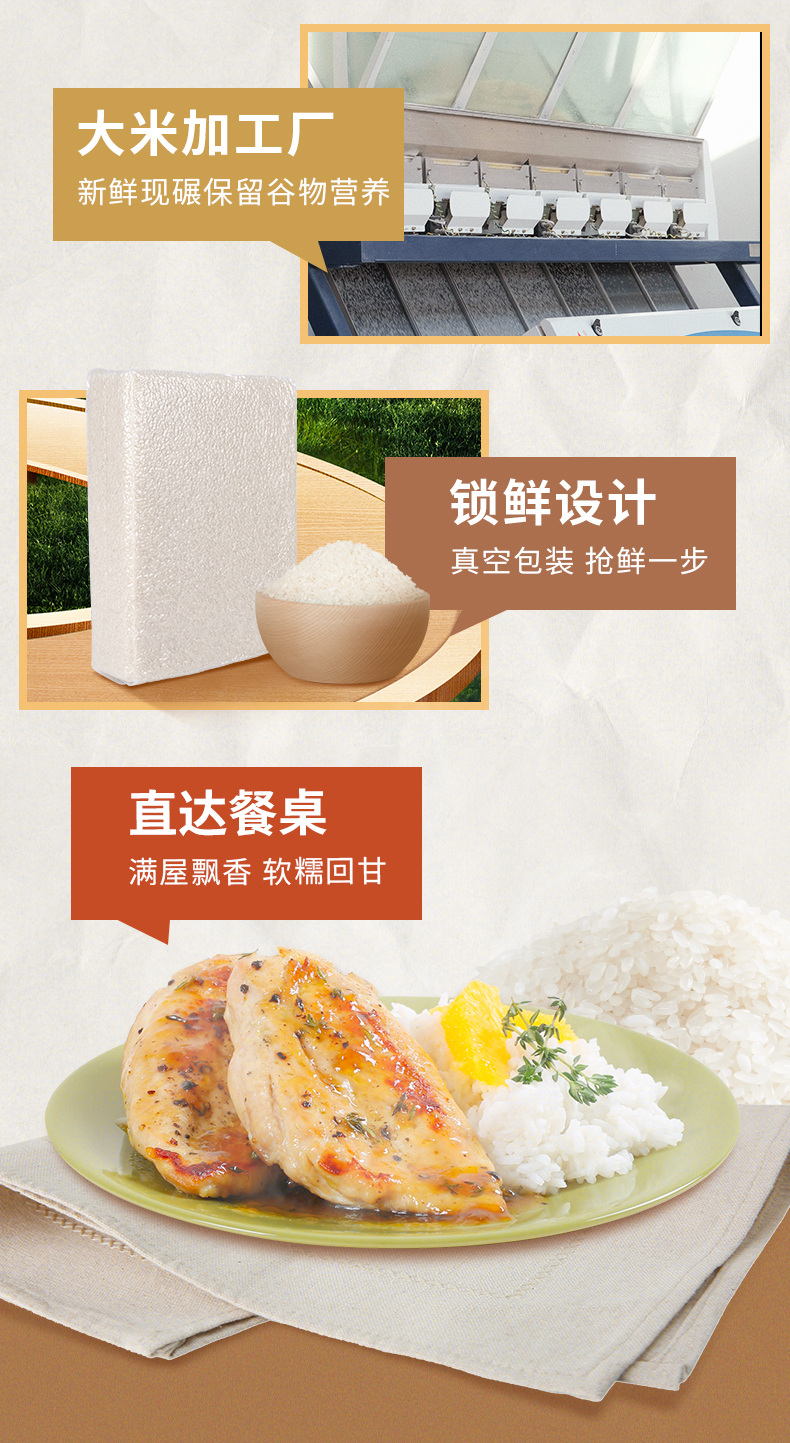 东北长粒香5kg_04.jpg