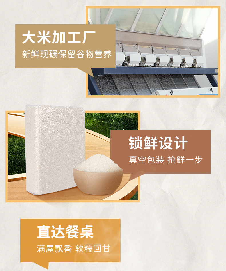 东北雪山米5kg_04.jpg