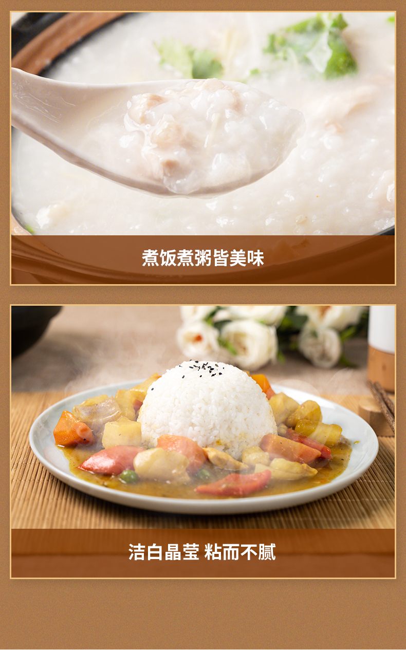 东北雪山米5kg_07.jpg