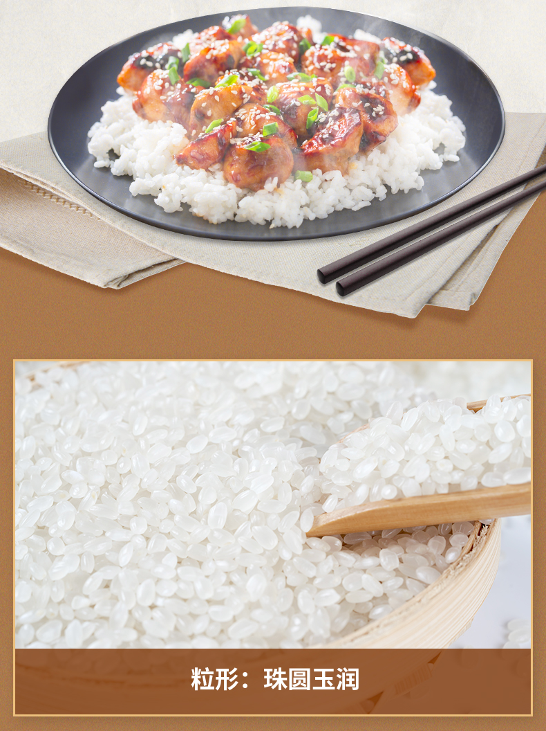 东北雪山米5kg_05.jpg