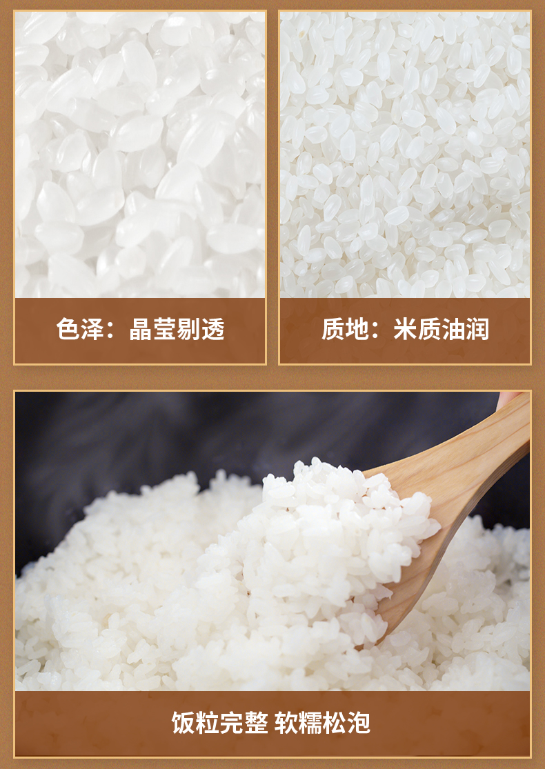 东北雪山米5kg_06.jpg
