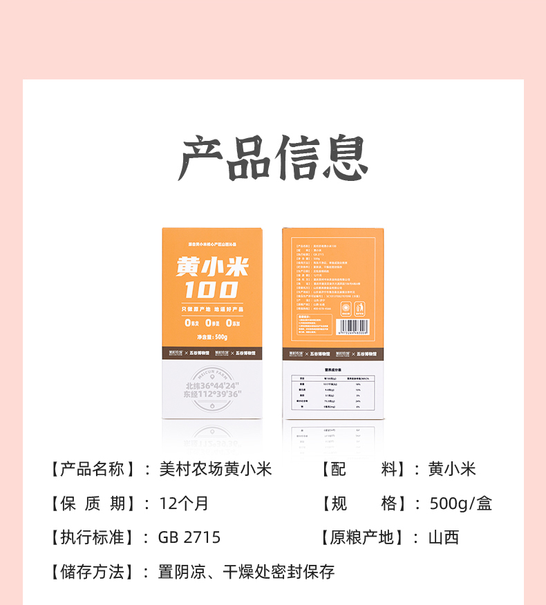 黄小米_09.jpg